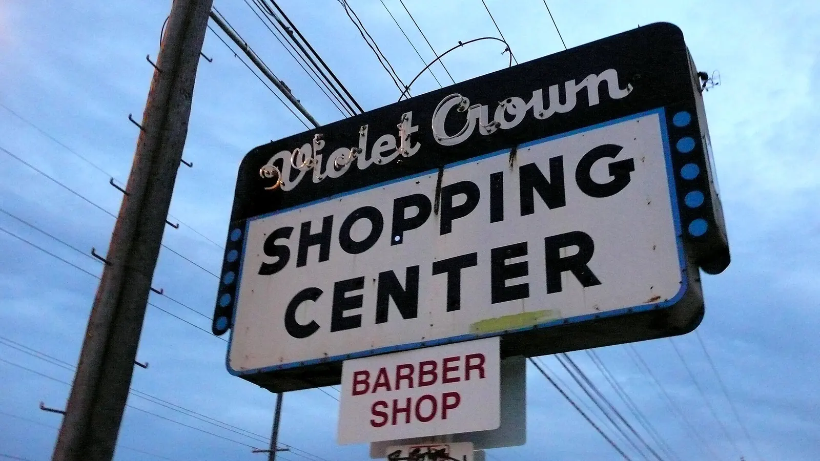 Violet Crown Shopping Center roadside sign on North Lamar Boulevard